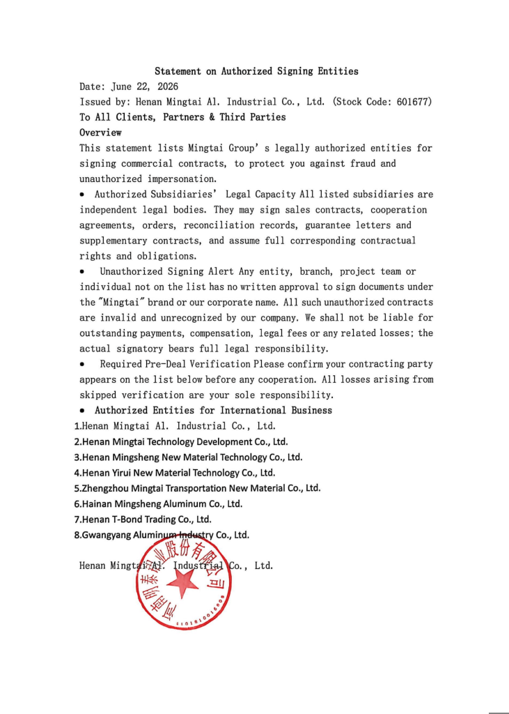 Statement on Authorized Signing Entities